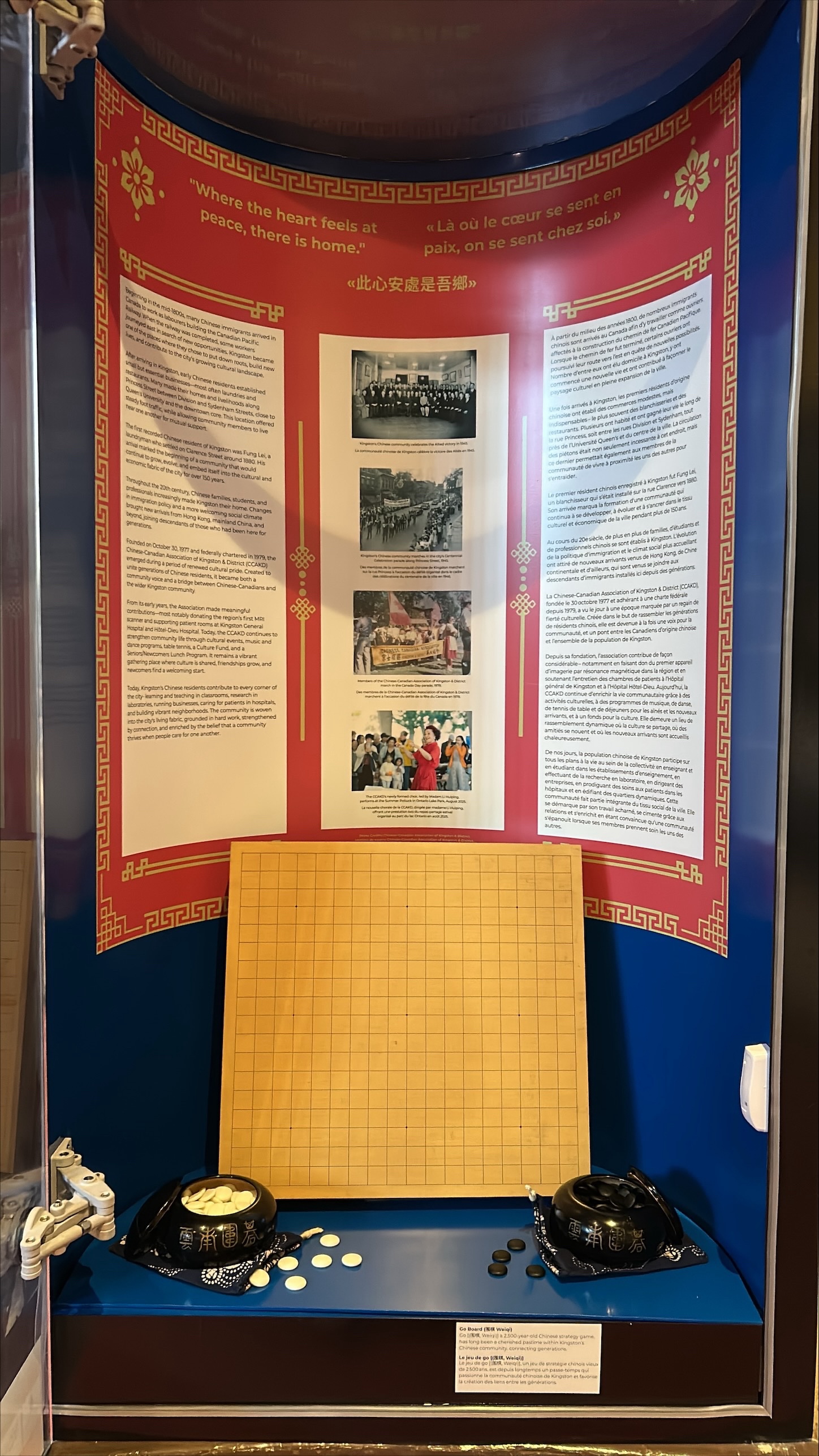 A small exhibit containing written stories, photos and small items representing the Chinese Canadian Association of Kingston and District.