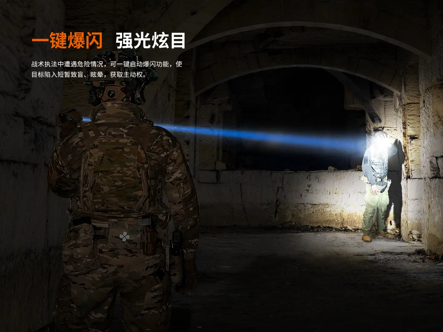 Fenix WF25RM Multifunctional Cradle Charging Duty Flashlight - view 6