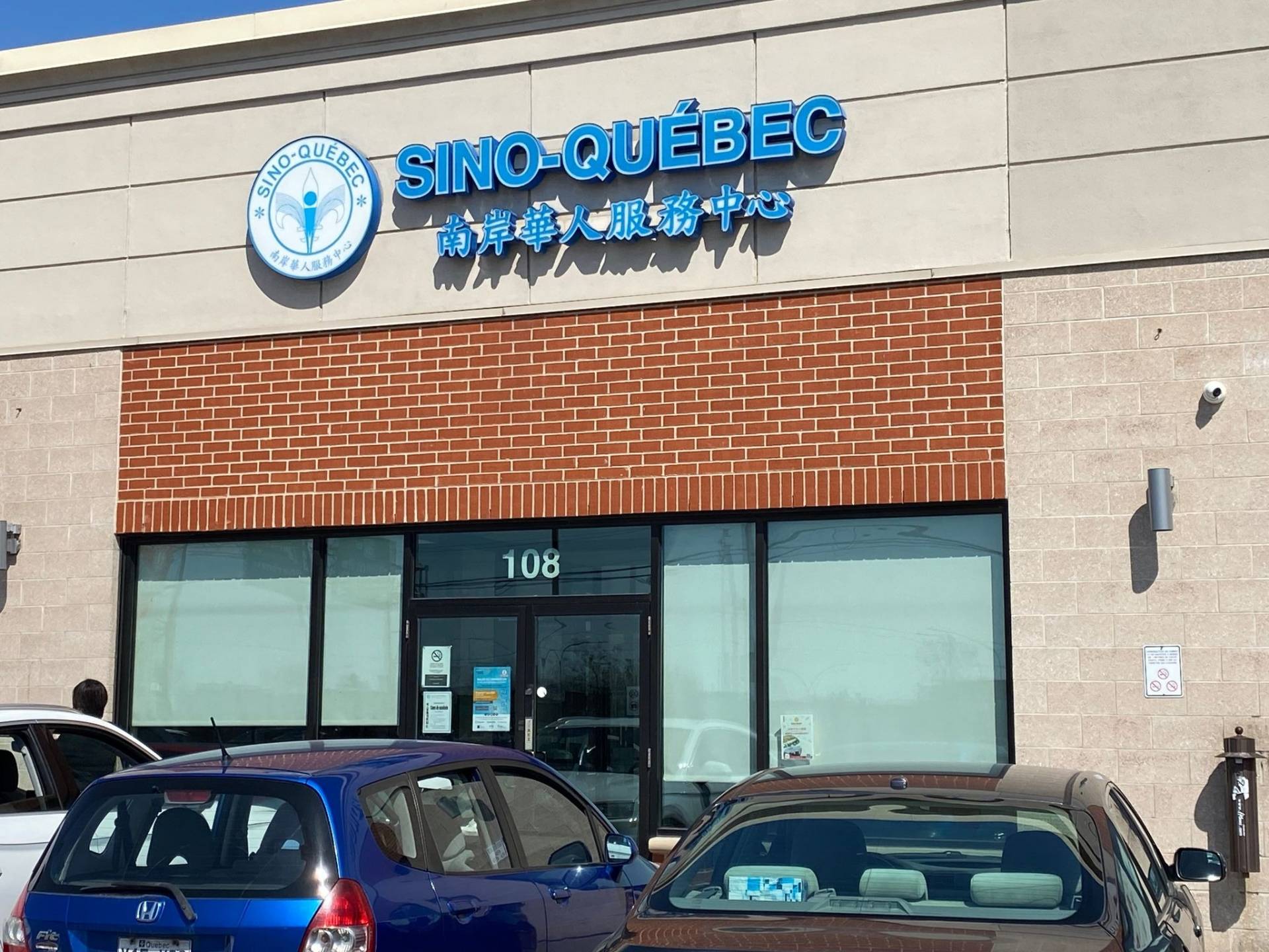 Présumés postes de police chinois : une « ébauche de réponse » sur le bureau du ministre