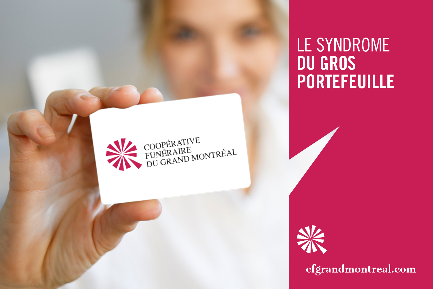 Le syndrome du gros portefeuille