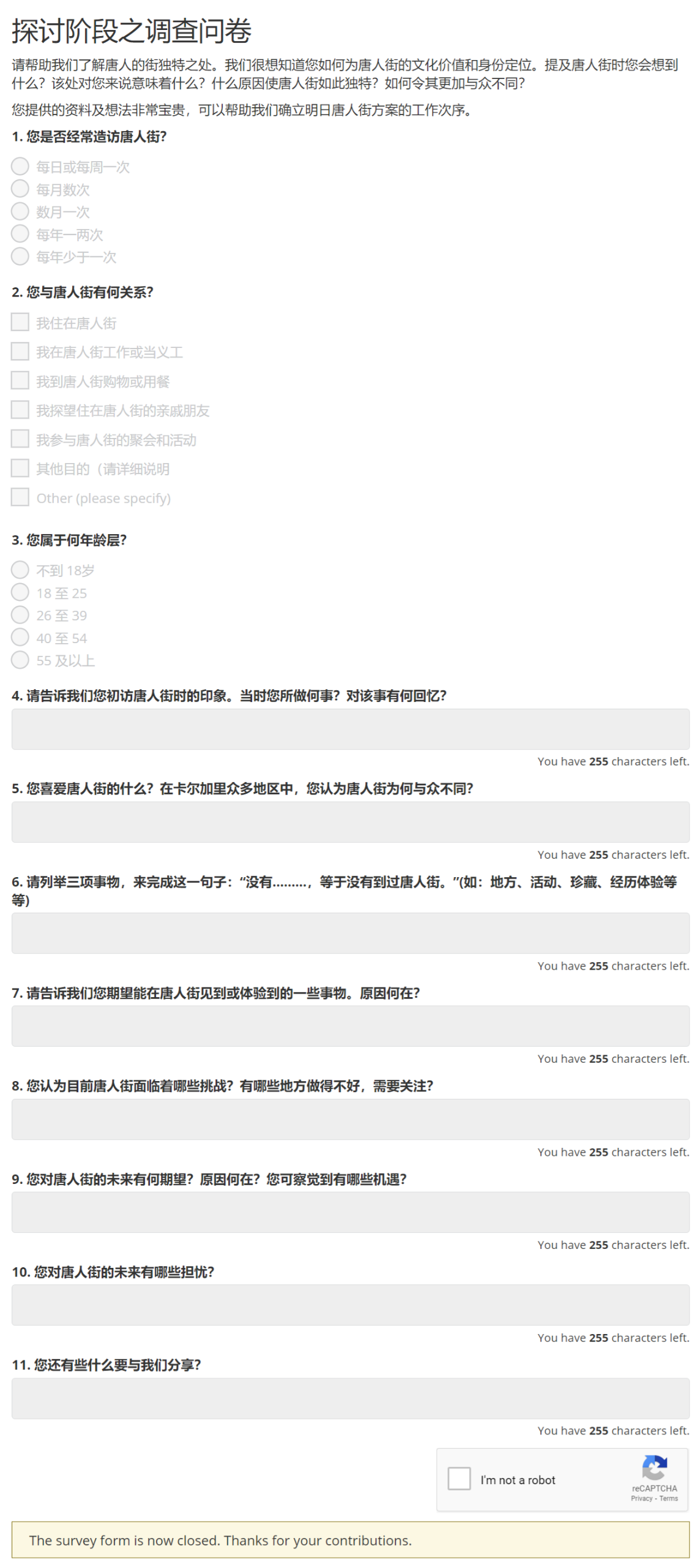 Tomorrows Chinatown Questions