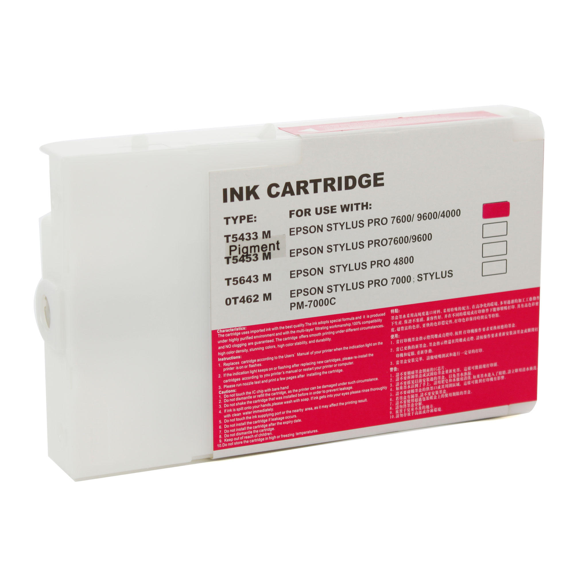 Epson T543300 Compatible Magenta Ink Cartridge Pigment Epson T543300 Compatible Magenta Ink Cartridge Pigment