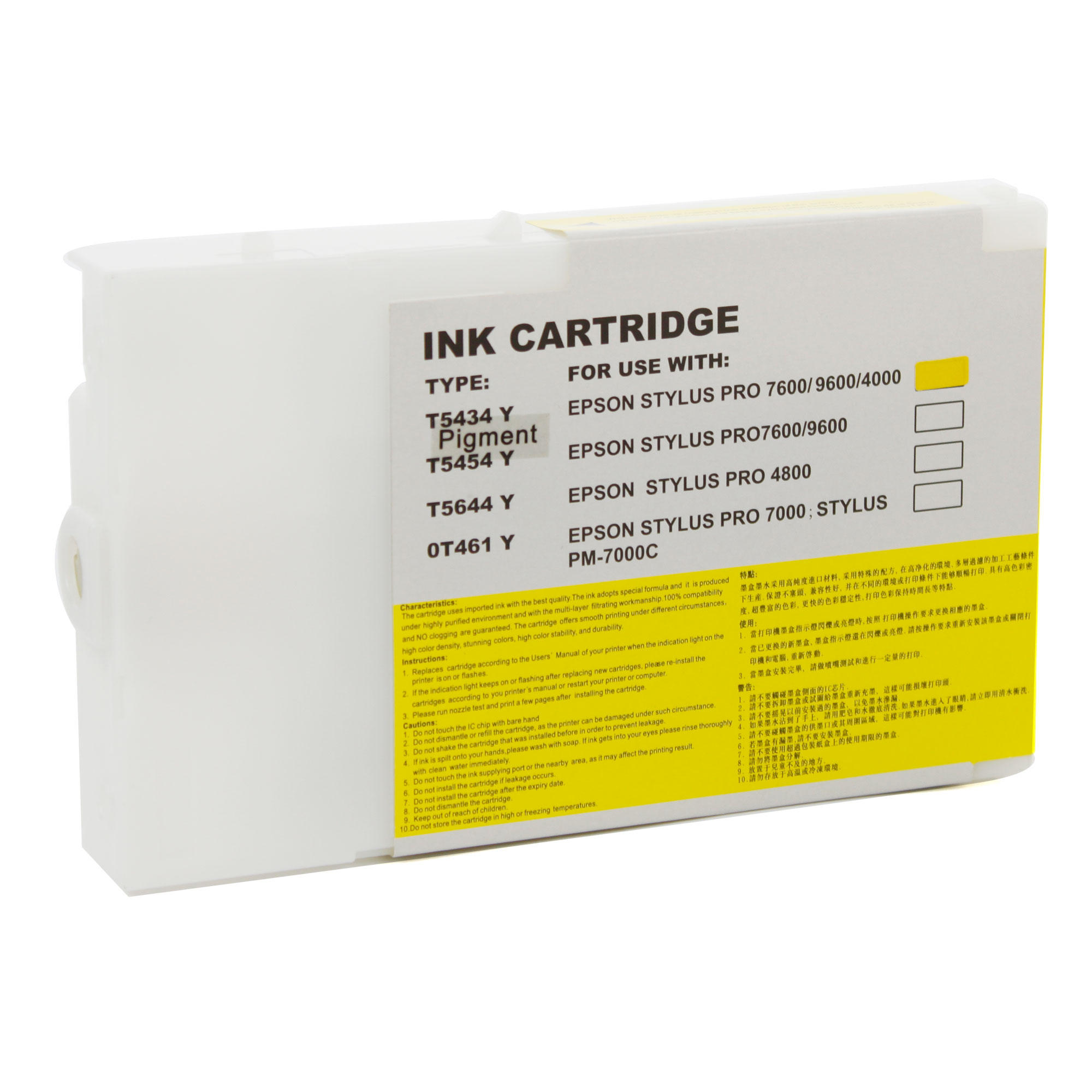 Epson T543400 Compatible Yellow Ink Cartridge Pigment Epson T543400 Compatible Yellow Ink Cartridge Pigment