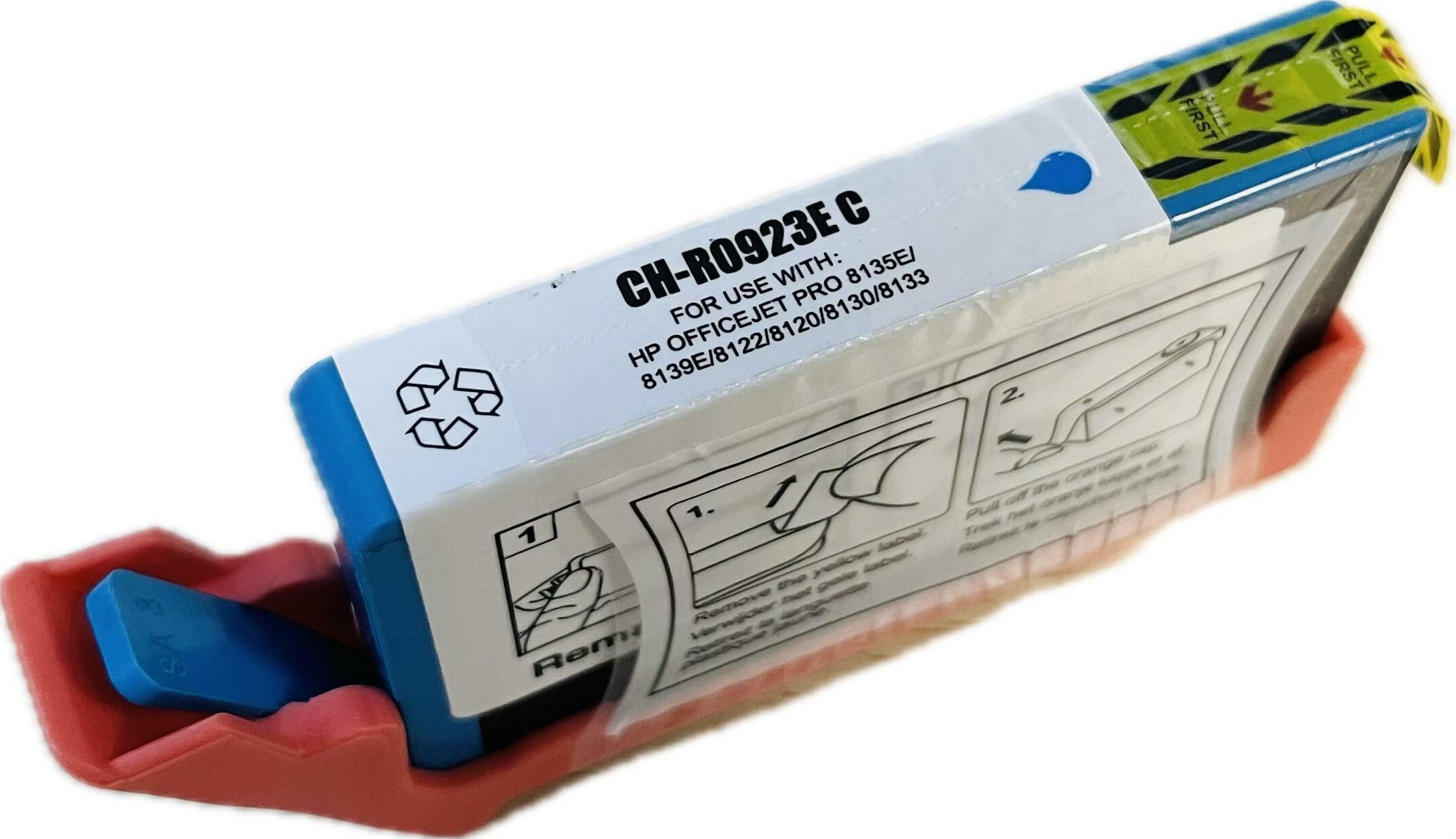 Compatible HP 923e 4K0T4LN Cyan Ink Cartridge High Yield