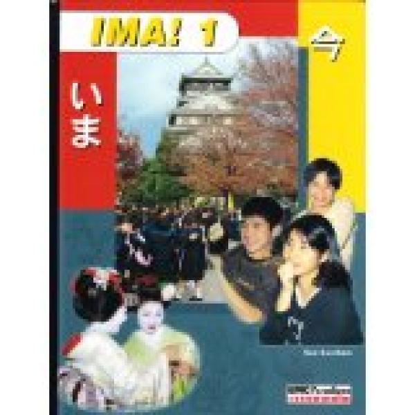 Ima! 1 Textbook