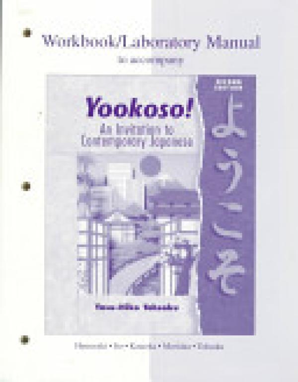 Yookoso! Invitation to Contemp Jap WB