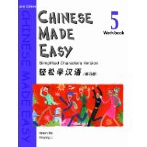 Chinese Made Easy Level 5/2ed Workbook