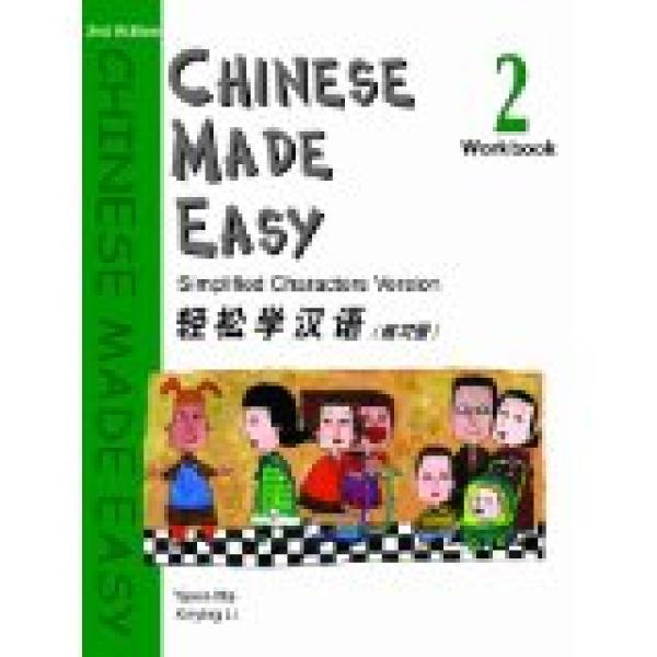Chinese Made Easy Level 2/2ed Workbook