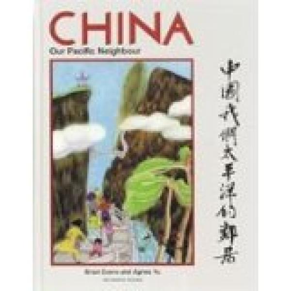 China: Our Pacific Neighbour