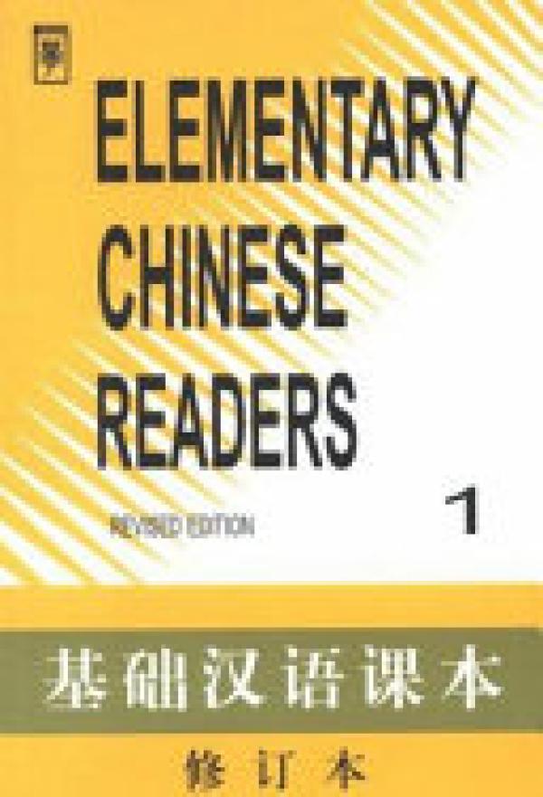 Elementary Chinese Readers