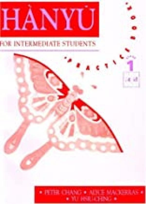 Hanyu Stage 1 Practice Book