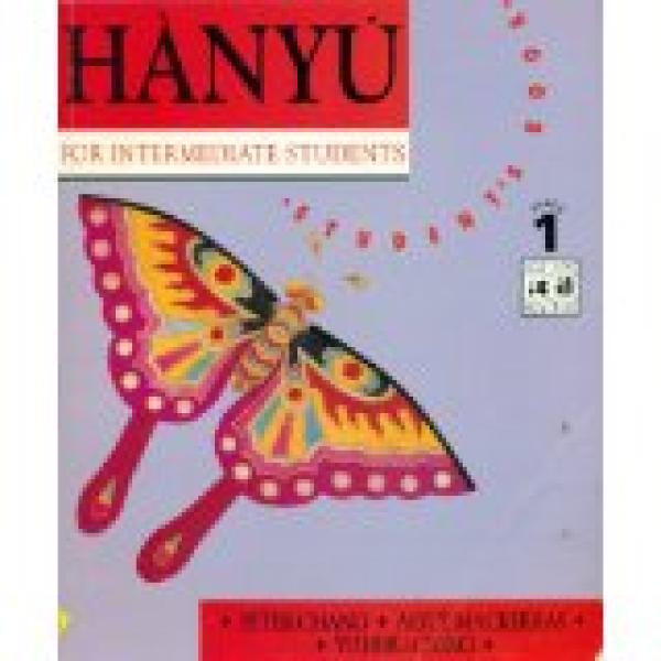 Hanyu Stage 1 Student Book
