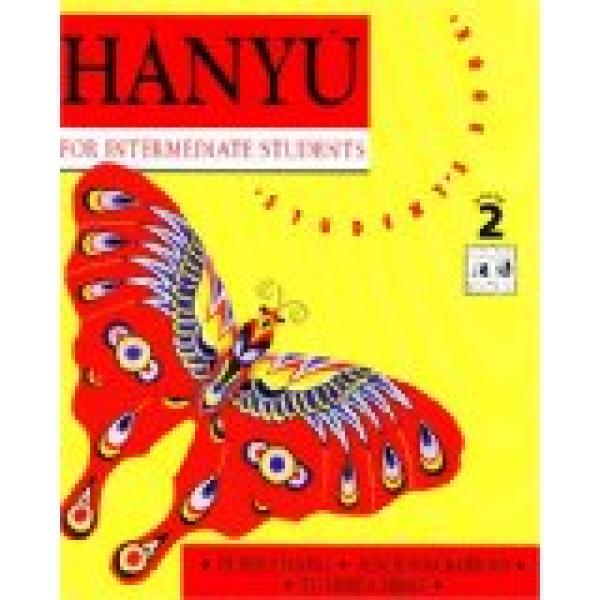 Hanyu Stage 2 Student Book