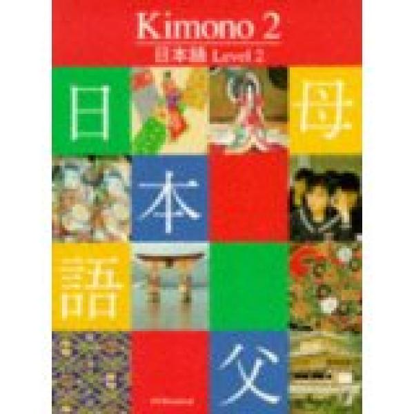 Kimono 2 Text