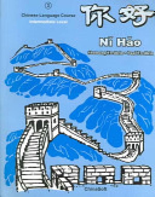 Ni Hao 3: Chinese Language Course Interm