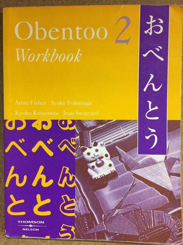 Obentoo Level 2 Workbook