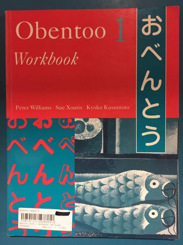 Obento Level 1 Workbook