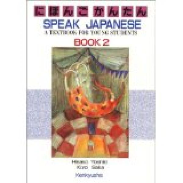 Speak Japanese: Book 2