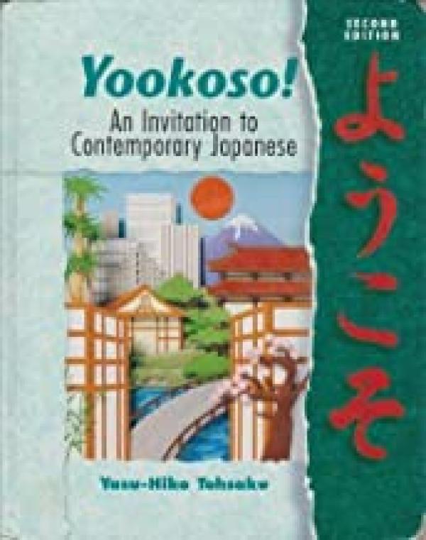 Yookoso 1 Text Only