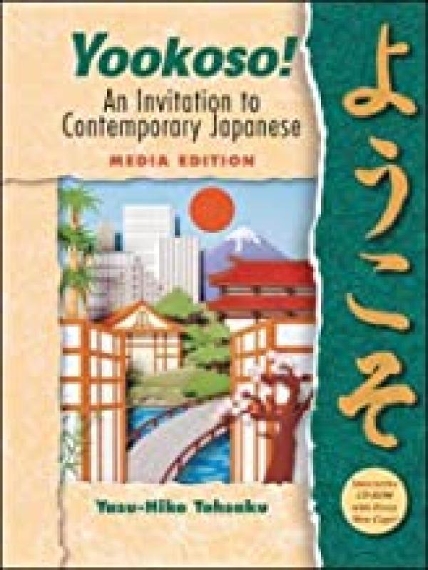 Yookoso! Invitation to Contemporary J