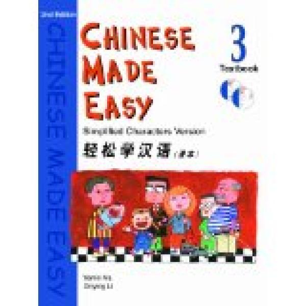 Chinese Made Easy, 3: Simplified Charact