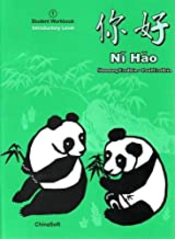Ni Hao 1: Introductory Level Workbook