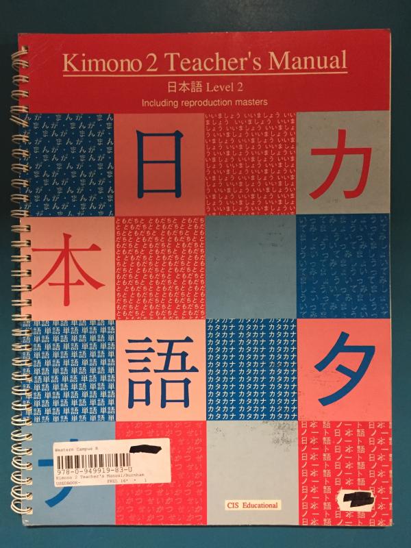 Kimono 2 Teacher's Manual