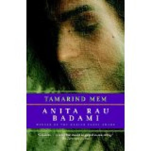 Tamarind Mem
