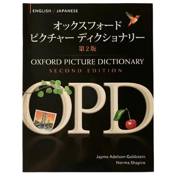 Oxford Picture Dictionary 2e Eng-Japanes