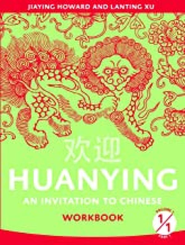 Huanying 1 Part 1 Workbook