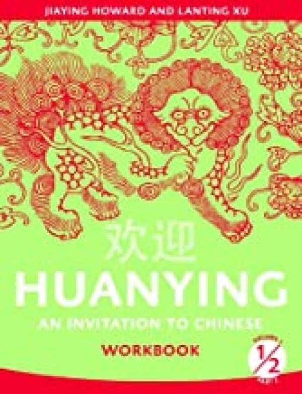 Huanying 1 Part 2 Workbook