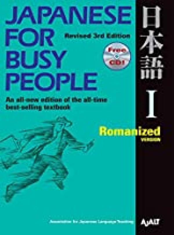 Japanese for Busy People I: Romanized Ve