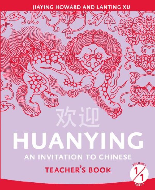 Huanying 1 Part 1 Teacher's Manual