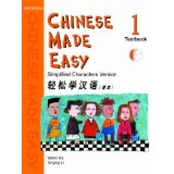 Chinese Made Easy: Level 1 Text and CDS