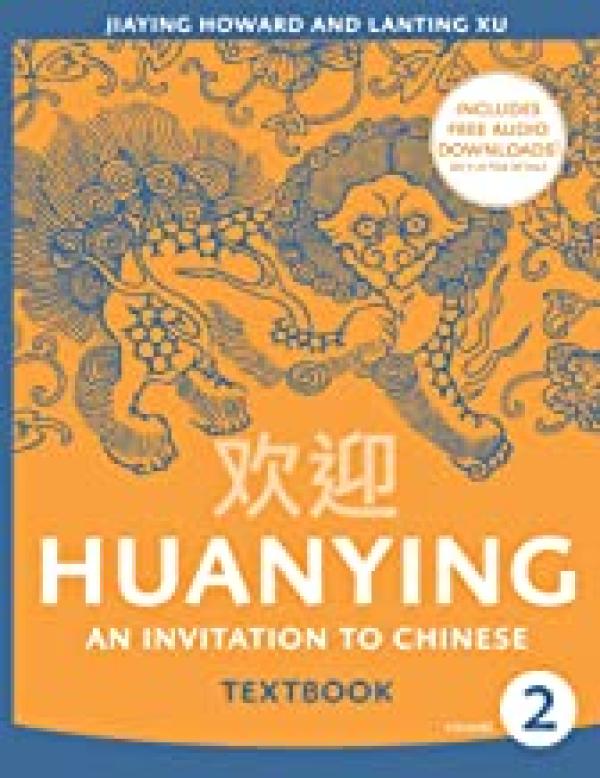 Huanying 2 Textbook