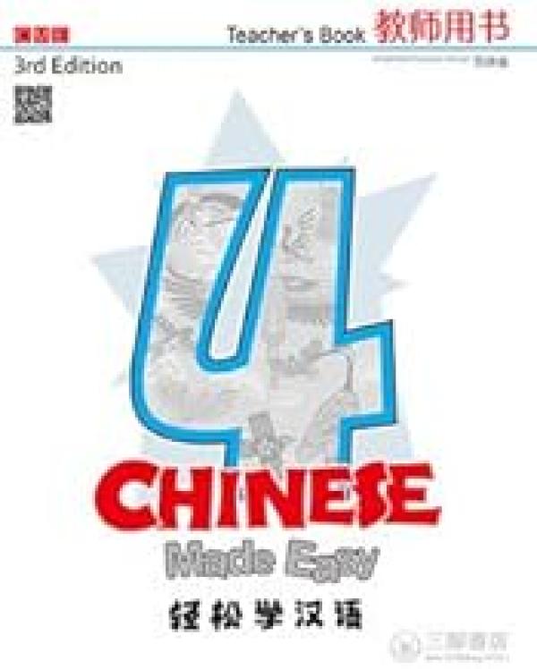 Chinese Made Easy Level 4 3/E TM