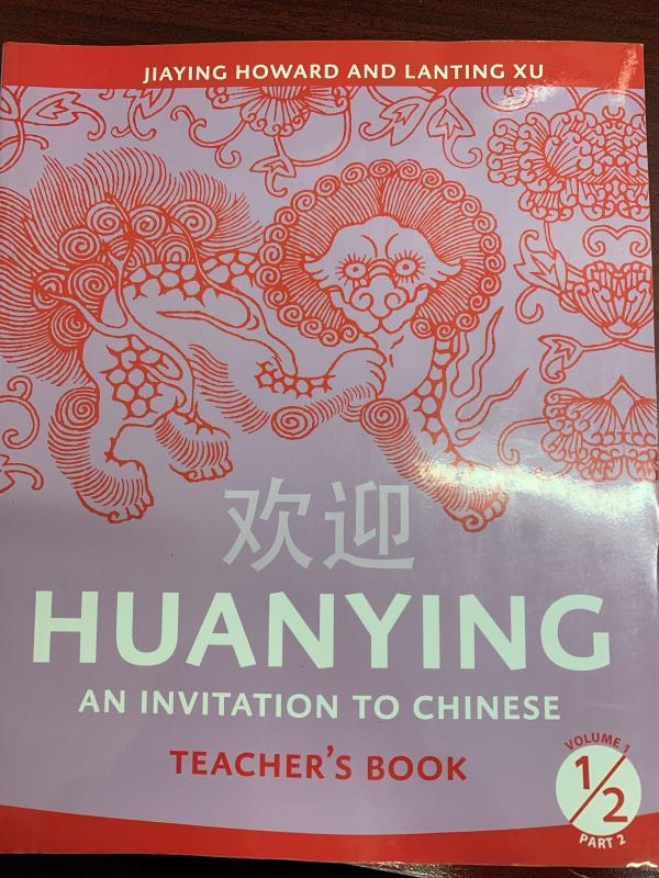 Huanying 1 Part 2 Teacher's Manual