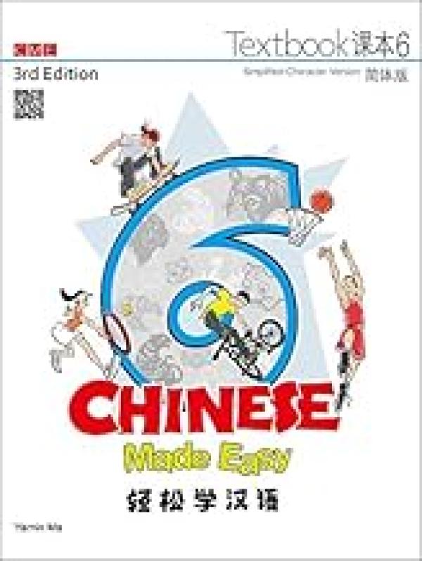 Chinese Made Easy 6 Textbook