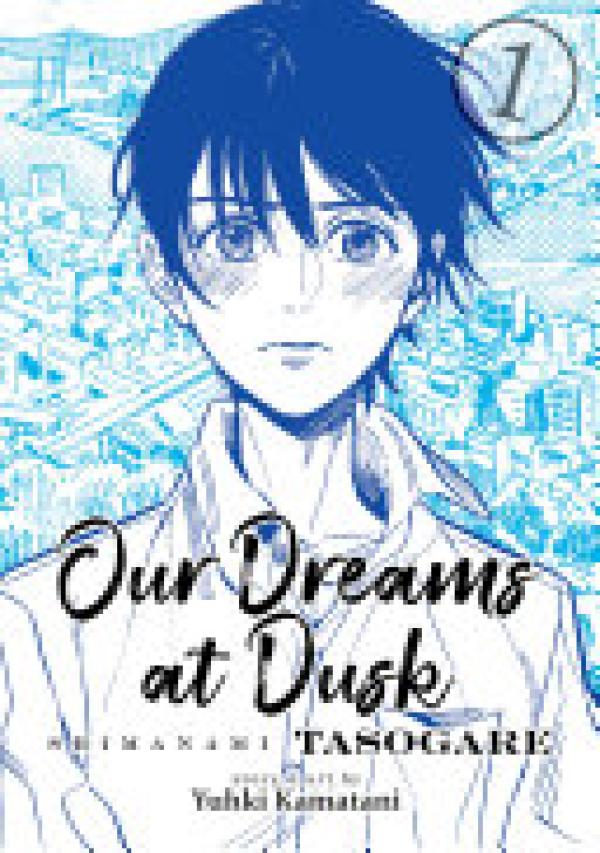 Our Dreams at Dusk: Shimanami Tasogare V