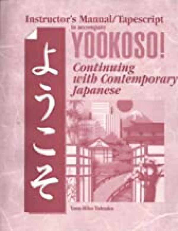 Yookoso 2: Continuing W/ Contemporary Ja