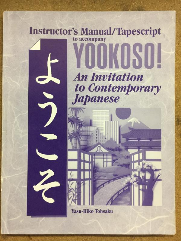 Yookoso 1: An Invitation to Japanese Im