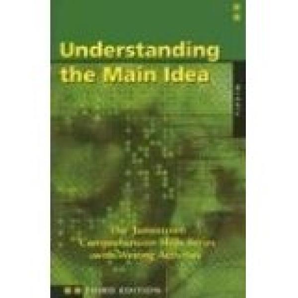 Comprehension Skills: Understanding the