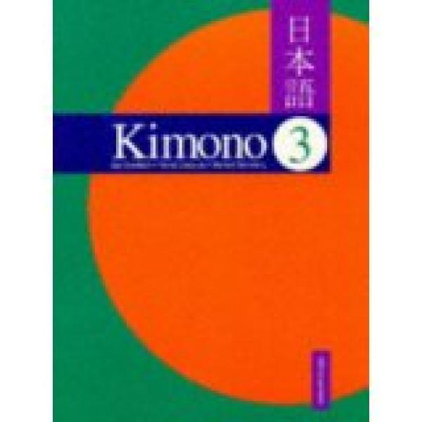 Kimono 3 Text