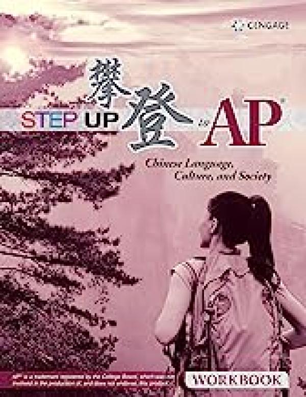 Step Up to Ap Chinese Workbook