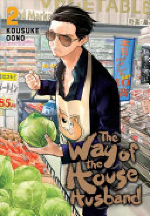 Way of the Househusband, Vol 2,The
