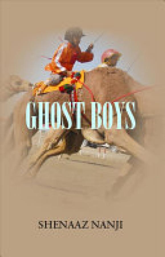 Ghost Boys