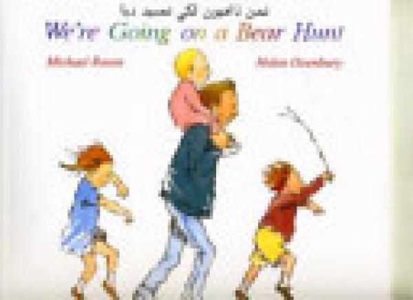 We're Going on a Bear Hunt (Arabic/Eng)