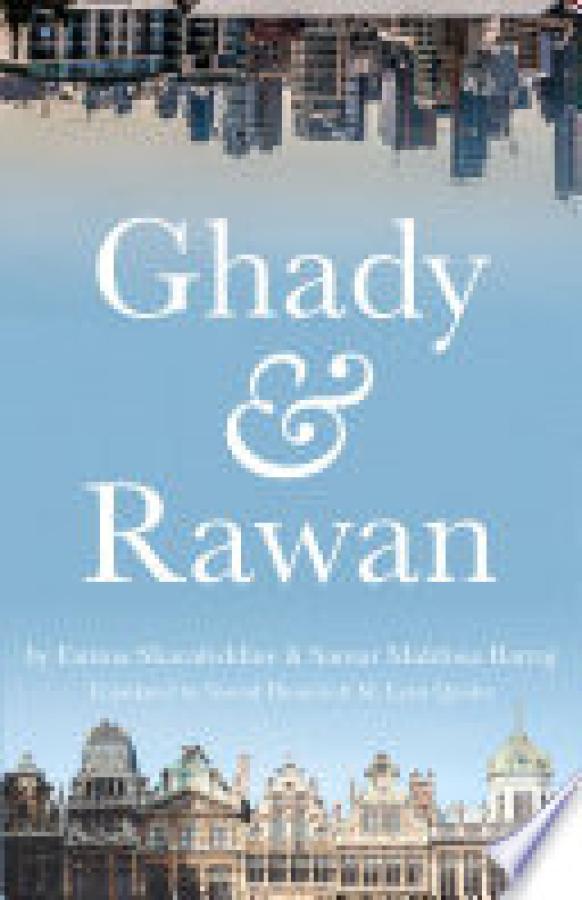 Ghady & Rawan