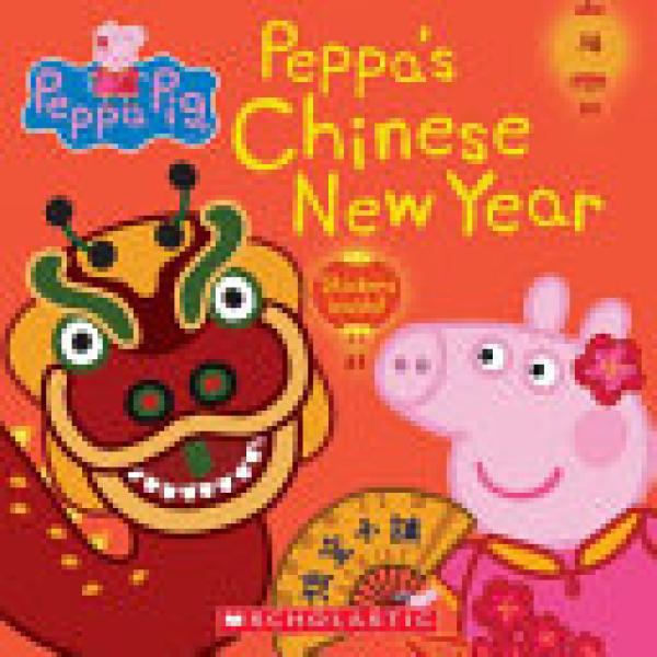 Peppa's Chinese New Year (Peppa Pig 8x8