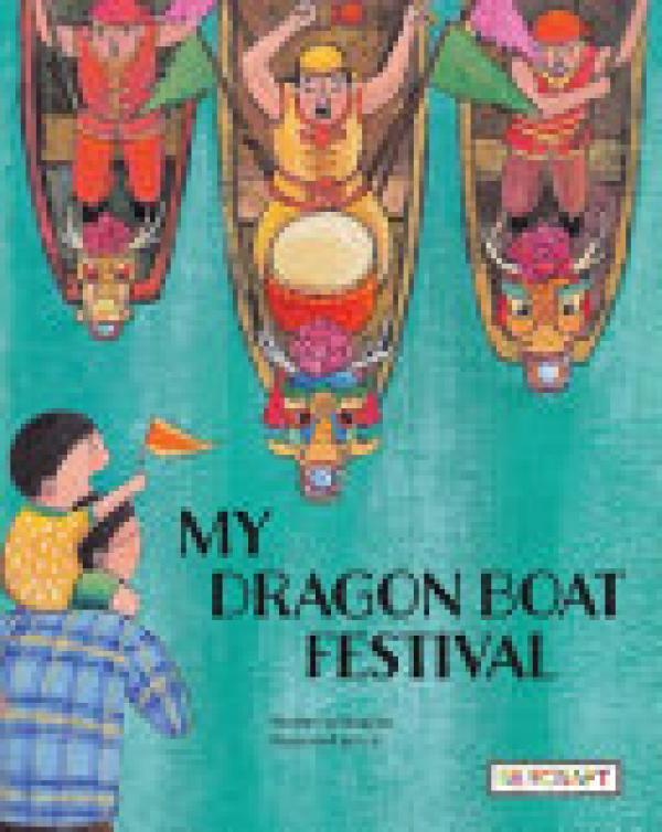 My Dragon Boat Festival